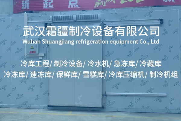 坚固耐用，冷库门是冷链仓储的守护神？