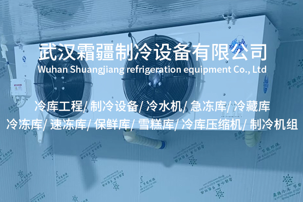 冷风机：夏日清凉的小能手